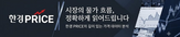 가격,토마토,품목,폭염,사과,도매가격,일주일