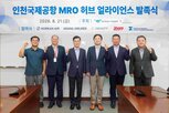 인천공항,허브,운항