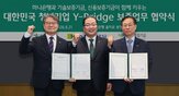청년,하나은행,지원,이하,보증