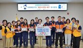 고려아연,온산제련소,지역사회,어르신