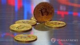 법인,계정,가상자산,시장,원화,팍스,거래소