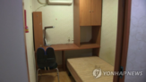 욕조,설치,고시원