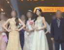 미스코리아,우지원