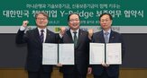 하나은행,지원,청년