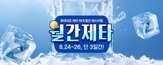 최대