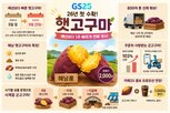 편의점,디저트,해남