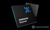 성능,엑시노스,퀄컴,삼성전자