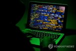 영국,발전소,이란,공격,중단,사이버