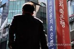 총량,중금리대출,한도,저축은행,올해,제외,인센티브,관리,상반기