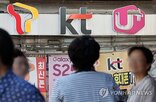확보,무선,사업,통신,성장,인프라,전력,투자,데이터센터,매출