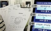 청년,시간,평일,구직,주말,하루,준비,이용