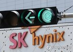 지급,현금,SK하이닉스,투표,구성원,잠정합의안,성과급,주식,노조,노사