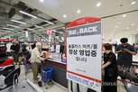 제재,금감원,홈플러스,전단,투자자,불완전판매,확정,검토,증권사,피해자