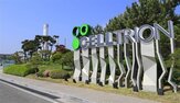 허가,신청,셀트리온,바이오시밀러,면역항암제