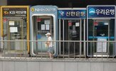 변경,개인정보,정보,금융회사