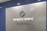 백신,임상,컨소시엄,개발,기술,달러,자가증폭