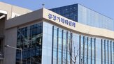 선수금,운용,상조회,마련,금융회사