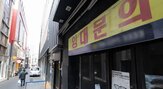 소상공인,세제개편안,정부,부담,매출