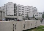 중국,기술,칭화대,기업,미국,연구,인재,연구자,탕제