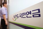국민연금,노인,소득,기초연금,비중