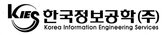 업무,플랫폼,기업,활용,생성,폐쇄망,한국정보공학