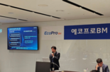 라인,에코프로비엠,개조,유럽,헝가리,소재