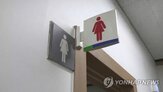 직원,경찰,남성