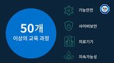 인증,국제,교육,자동차