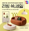 할인,최대