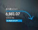 내린