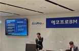 에코프로비엠,라인,개조,니켈,양극소재