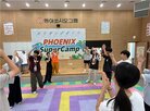 24일,대상,그룹,기업,임직원,자녀,캠프