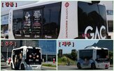 롯데이노베이트,셔틀,자율주행