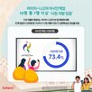 시청,의향,응답,아시안게임,조사