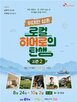 청년,지역,프로그램