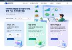 데이터,활용,농식품,서비스