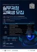 양자내성암호,KISA,전환