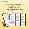 돌봄,서비스