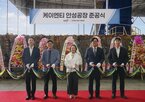 케이엔티,종이자원,깨끗한나라,공급