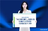 신분증,영업점,시범