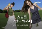 쇼핑몰,할인
