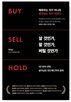 투자,판단,대표,기준,주가