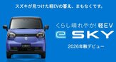 시장,일본,전기차,승용,스즈키