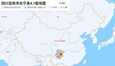 지진,규모,연구소,발생