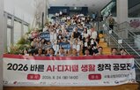 디지털,활용,창작,역기능