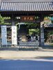 유골,희생자,일본,우키시마호,반환,조선인,도쿄,한국인,정부