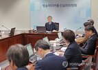 방미심위,발언,자살