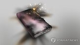검사,보조배터리,유통,일본,화재,제3