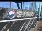 건강기능식품,맞춤형,위생
