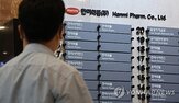 한미약품,계약,바이오,달러,최대,기술,규모,제약,개발